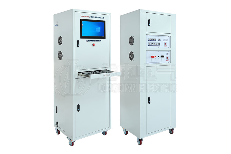 LDGKC-HA-HL高壓開(kāi)關(guān)特性及回路電阻測(cè)試系統(tǒng)