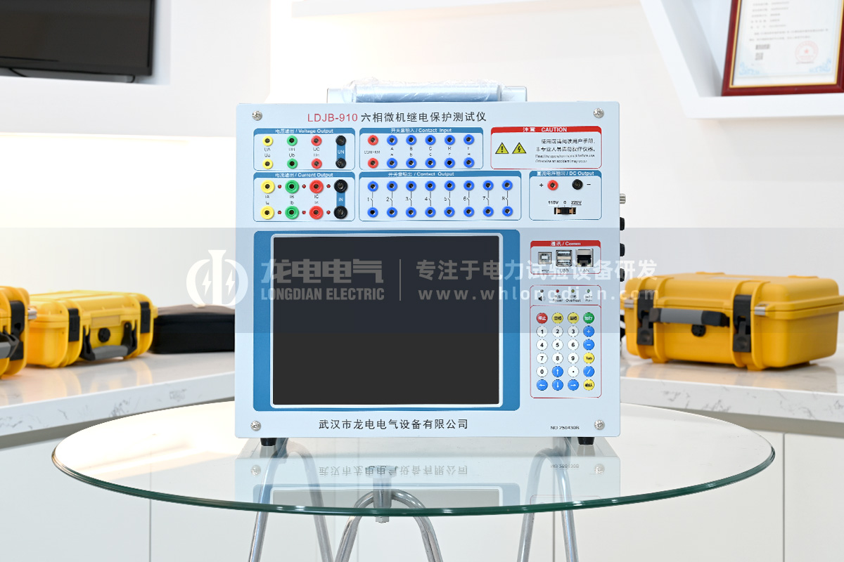 繼電保護測試儀