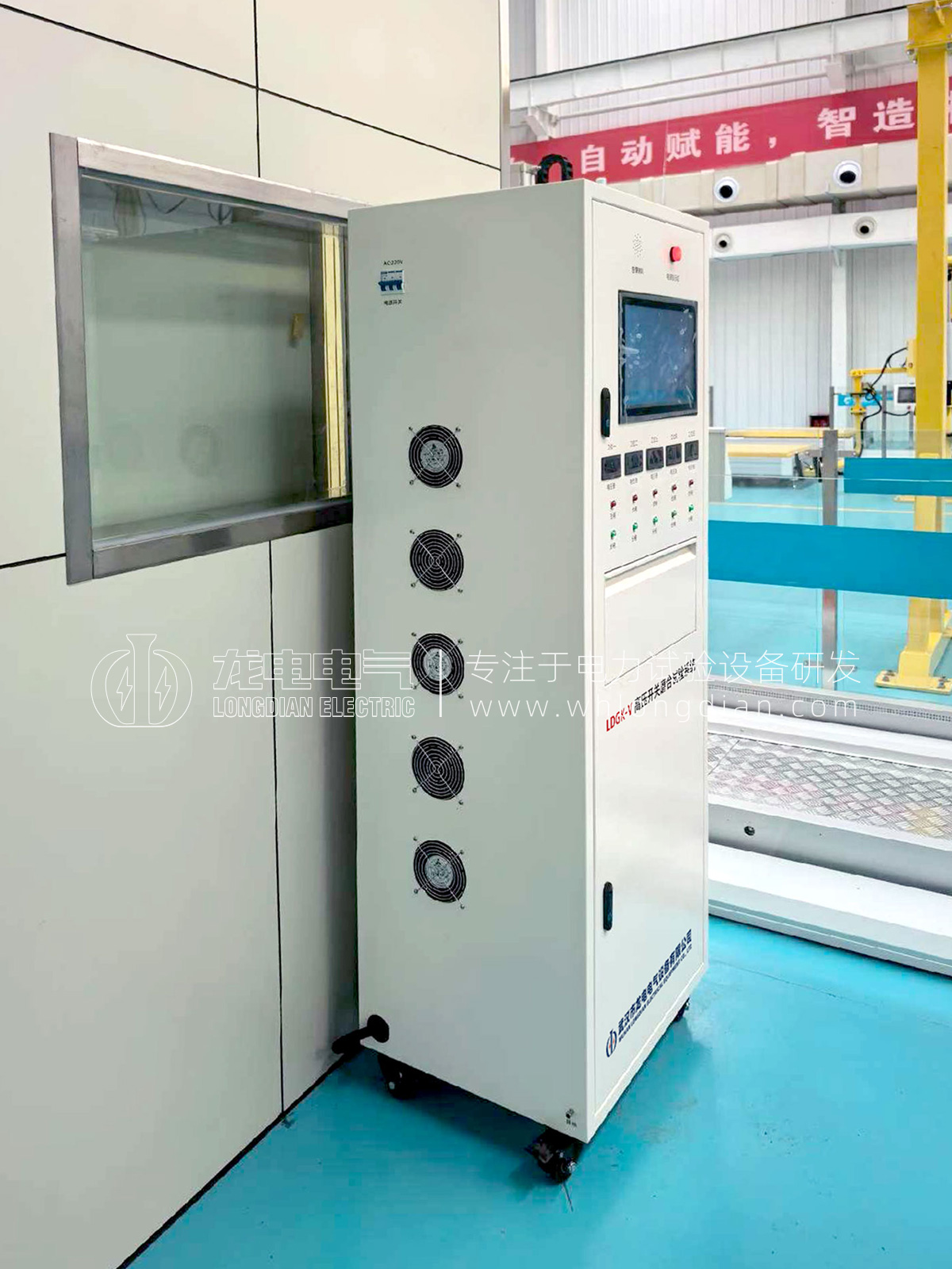 1774577582711864.jpg LDGK-V高壓開關(guān)磨合試驗(yàn)系統(tǒng)-案例現(xiàn)場(chǎng)
