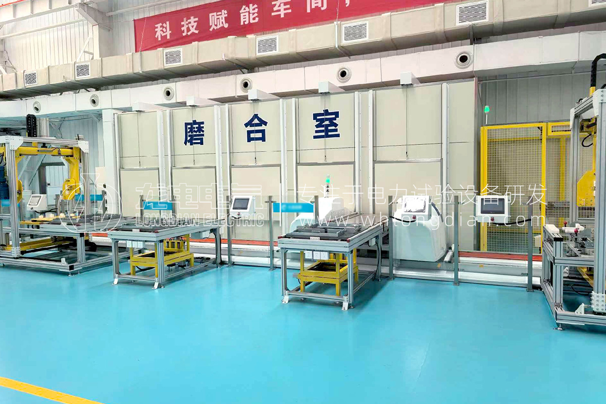 湖南某電力設(shè)備公司五工位真空斷路器磨合裝置順利驗(yàn)收，智能磨合系統(tǒng)助力產(chǎn)線升級