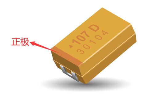 深圳貼片電容代理商:貼片電容有正負極之分? 深圳貼片電容代理商:貼片電容有正負極之分?