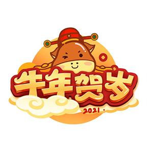 合通泰貼片電容代理商恭祝大家新春快樂 合通泰貼片電容代理商恭祝大家新春快樂